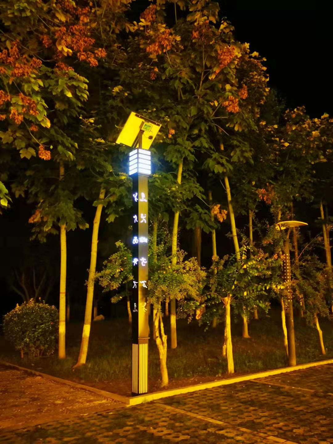 太陽(yáng)能(néng)景觀燈(dēng)
